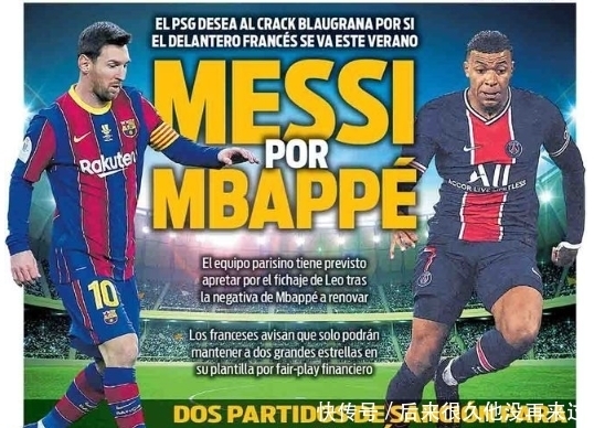 朴昇洙：原本我想和孙兴慜换球衣，但要最后一场的球衣不太好