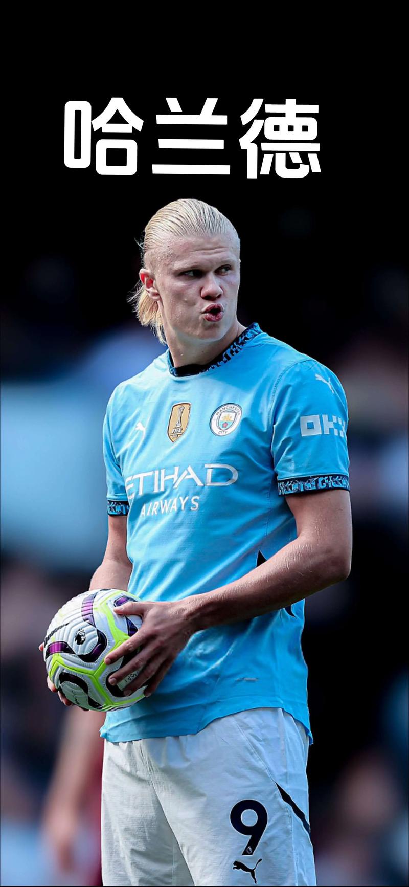 拉布亚德发文告别英博，队友马莱莱、马马杜送上祝福