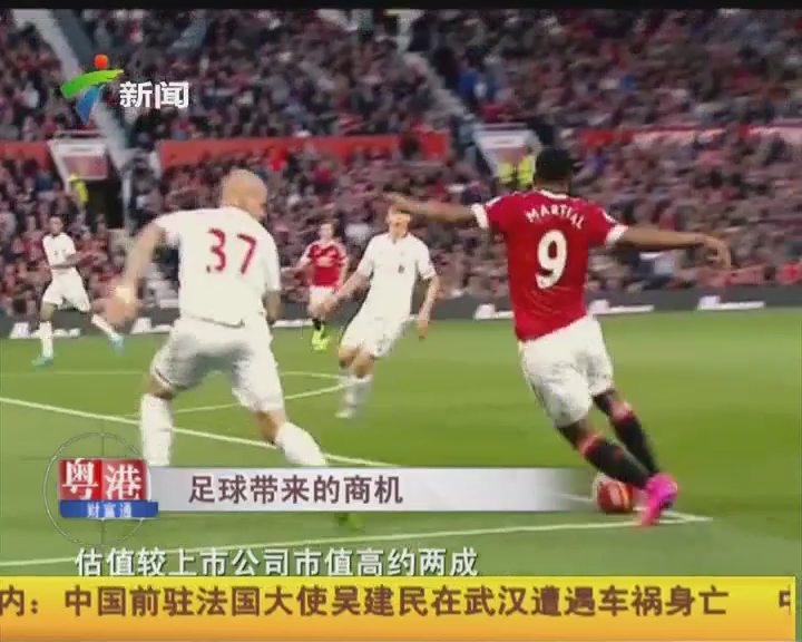 独臂运动员王家超以铁人三项重写人生节奏